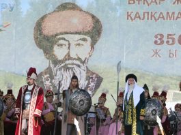 Бұқар жырау Қалқаманұлының 350 жылдық тойынан бейнекөрініс