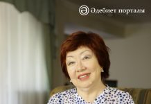 Ақұштап Бақтыгереева, ақын, Мемлекеттік сыйлықтың лауреаты: Мен қазір өлең жазуды тоқтаттым…